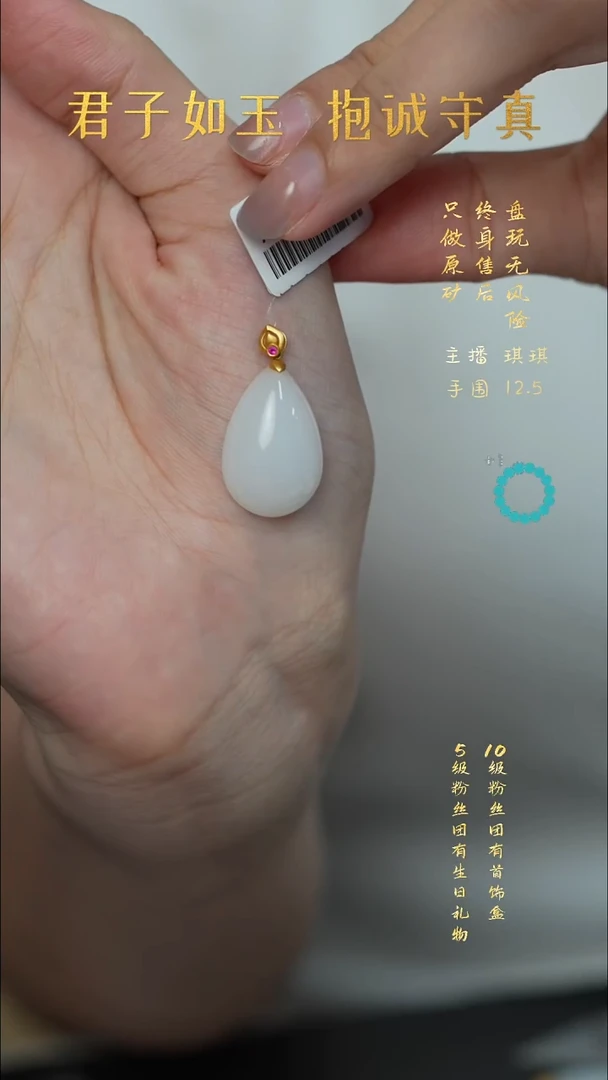 18K金镶嵌和田玉珠宝奇石L79（多样性发一件）