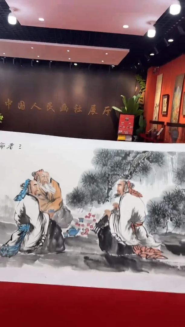 【闪购商品】国画道一老师亲笔绘画作品B113