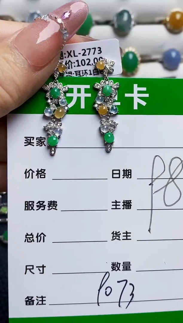 银S925镶嵌戒指翡翠9073