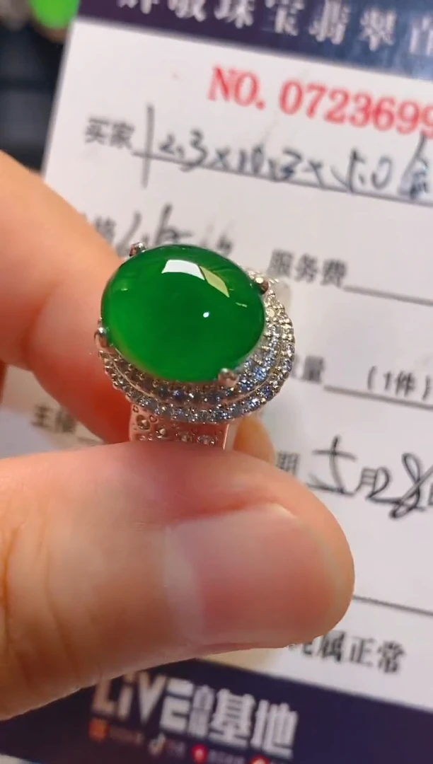 翡翠未镶嵌耳饰天然