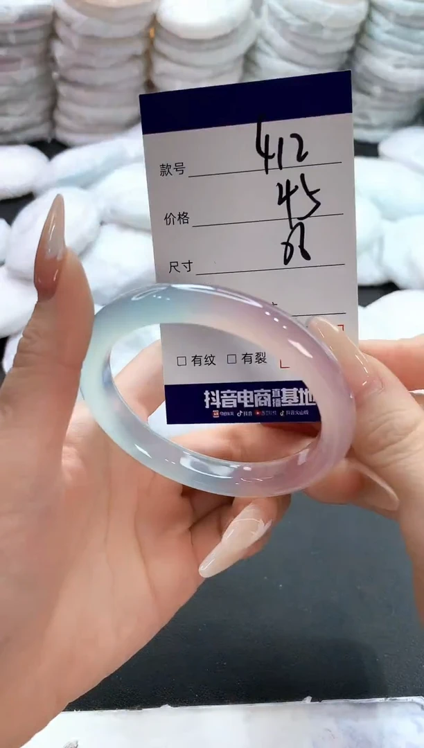 玛瑙/玉髓手镯未镶嵌412