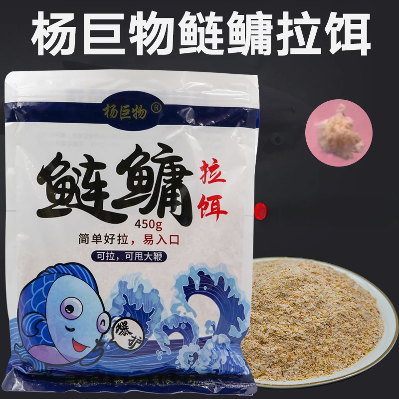 浮钓鲢鳙拉饵用品香味综合快速钓鱼花鲢黑坑鲢鳙饵料钓鱼鱼饵鱼饵