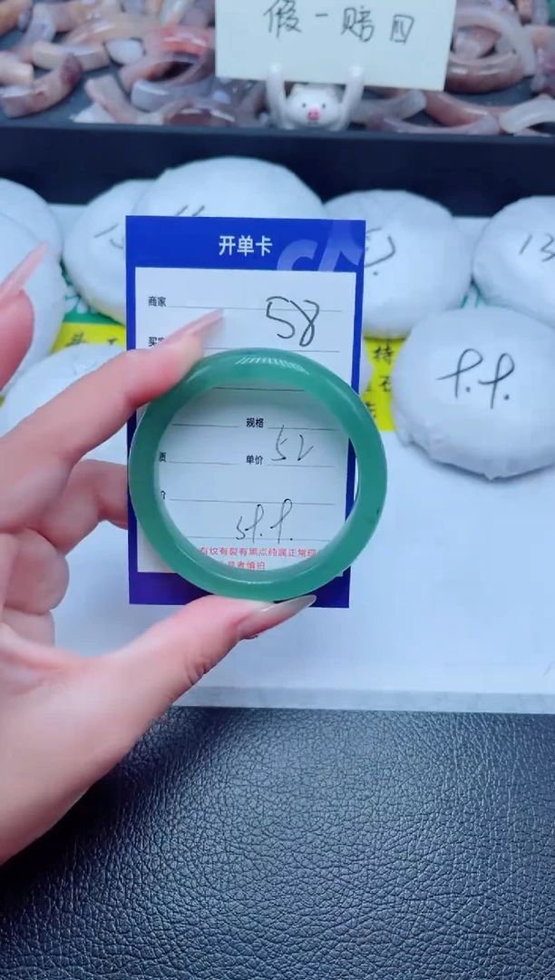 未镶嵌手镯石英质玉58-52