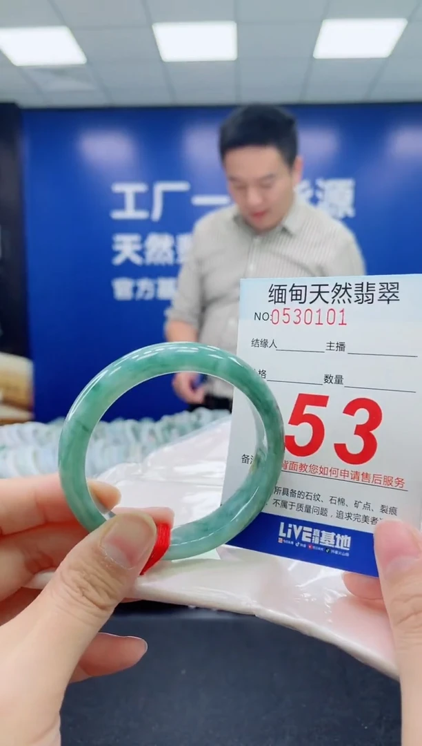 未镶嵌手镯翡翠天然翡翠手镯