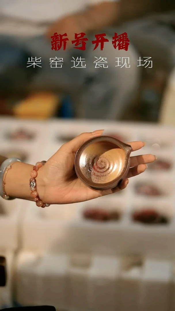 其他茶器野汀手工手作@@YT522