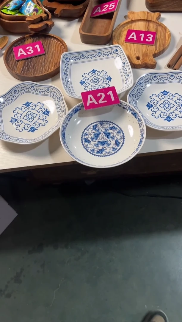 木闪购2025/12/30 A21