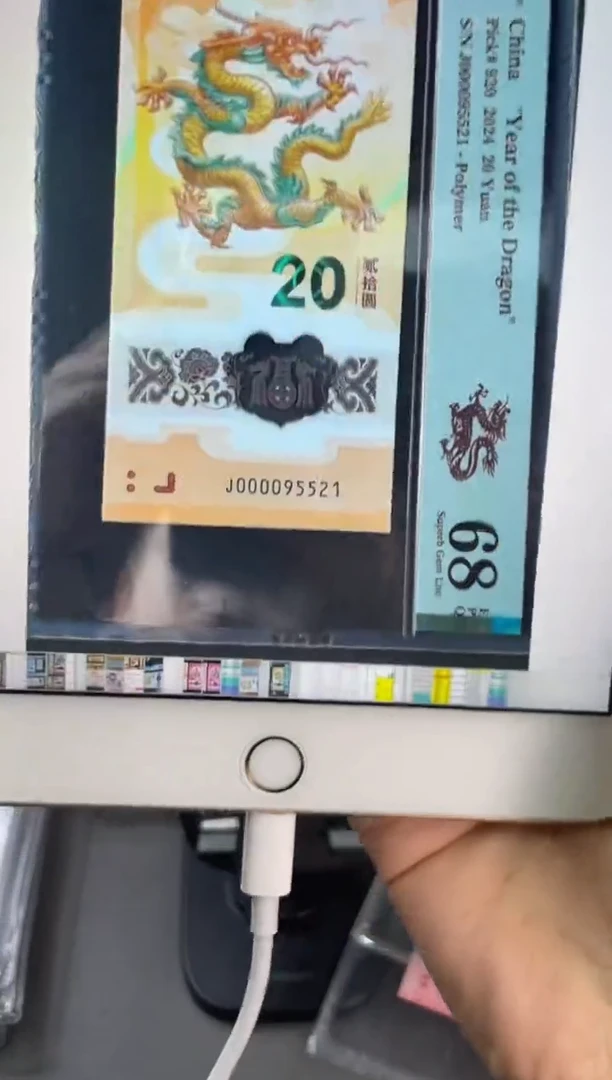 塑料95至尊龙司令PMG68分尾521