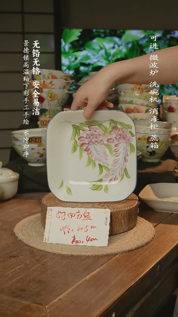 瓷景德镇高温瓷釉下彩手绘陶瓷