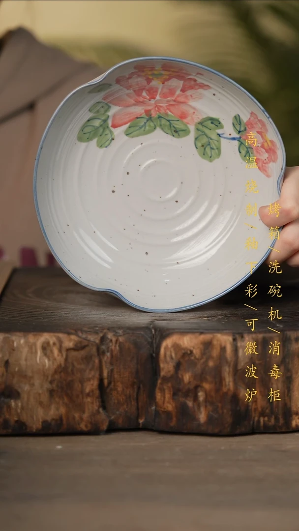 瓷片景德镇高温釉下彩可微波烤箱洗碗机