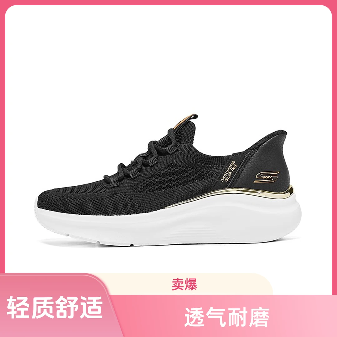 2025春季女士休闲鞋轻质舒适透气耐磨运动鞋117617