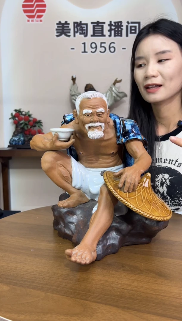 1美陶 直播间链接