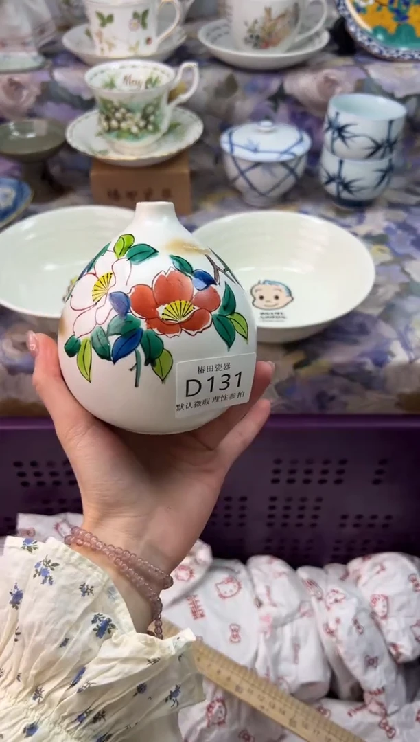 瓷片圆*瓷片瓷片          D 131