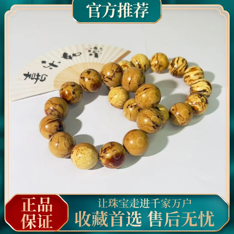 江姐推荐毕业级老料溶洞猪油妖花蜜手串卡19 高端大气精美时尚