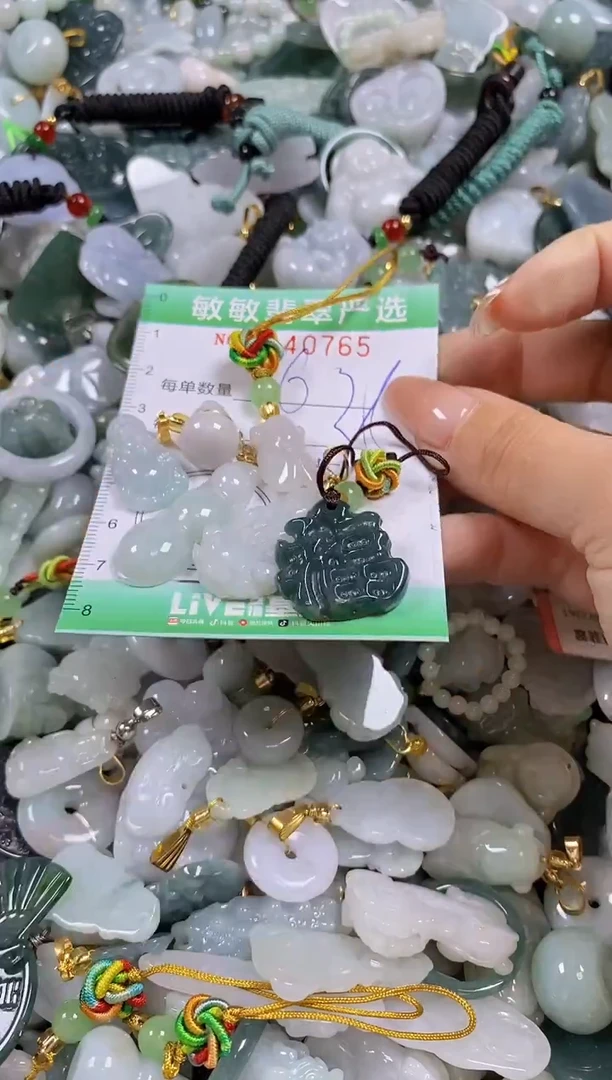 【闪购商品】翡翠未镶嵌颈饰闪购0140765