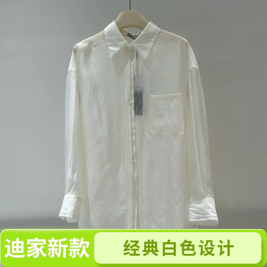 迪家新款外套衬衫白色常规简约长款衬衫袖休闲中长款轻奢时尚5915