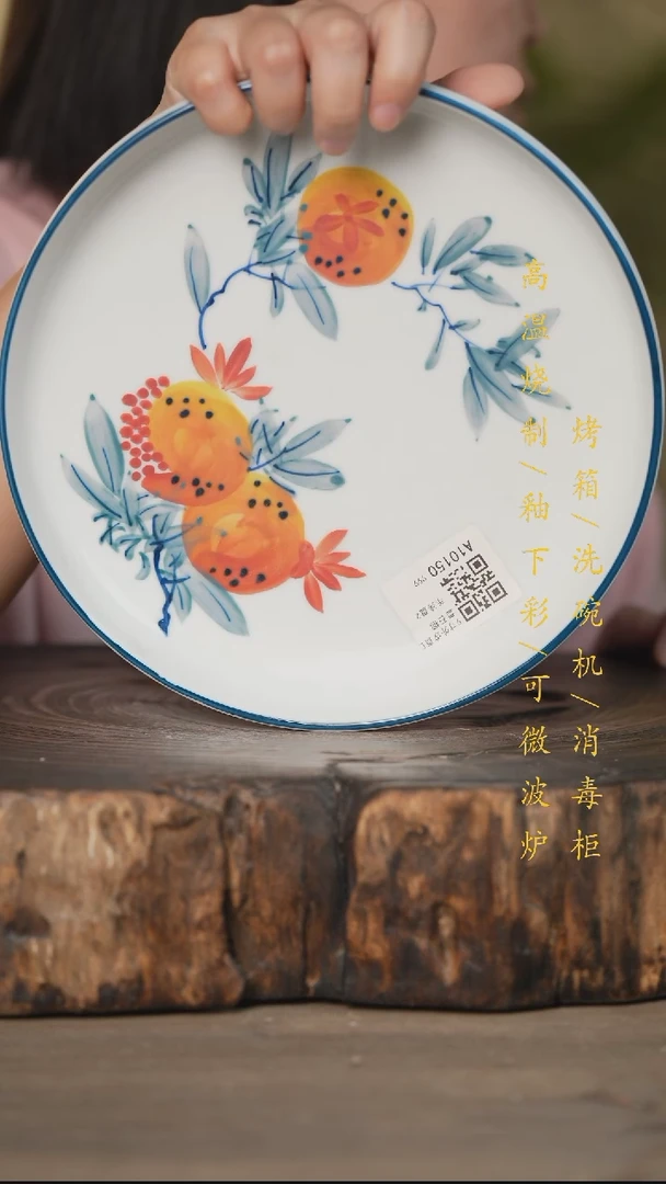 碗景德镇高温釉下彩可微波烤箱洗碗机