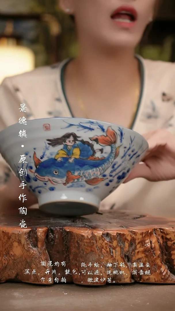 其他C675陶然集器瓷器