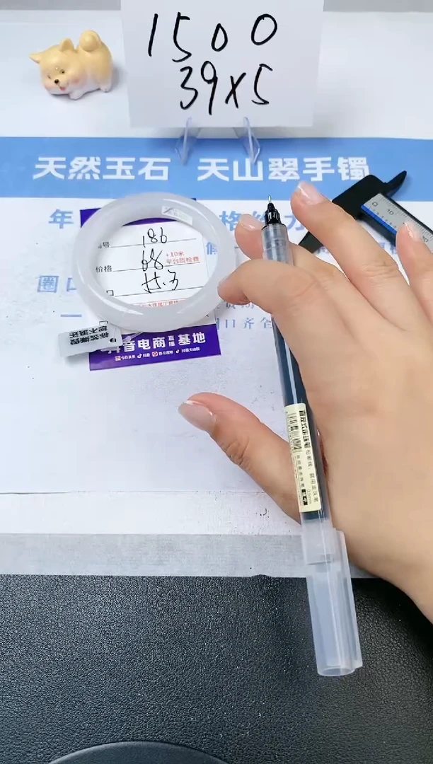 【闪购商品】石英质玉手镯未镶嵌s186-B-55.3