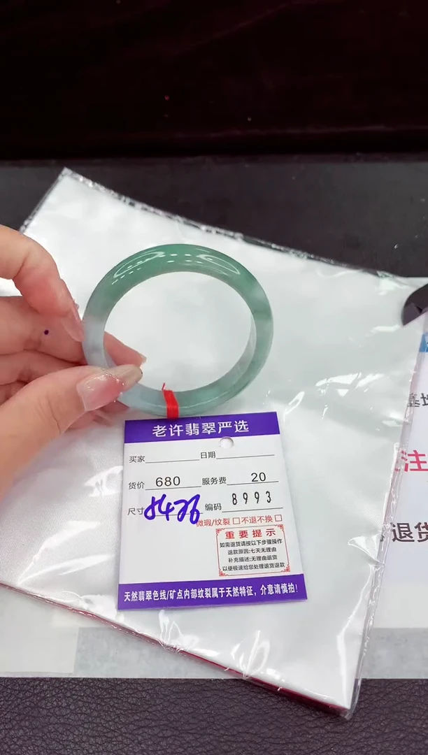 翡翠手镯未镶嵌11111111111