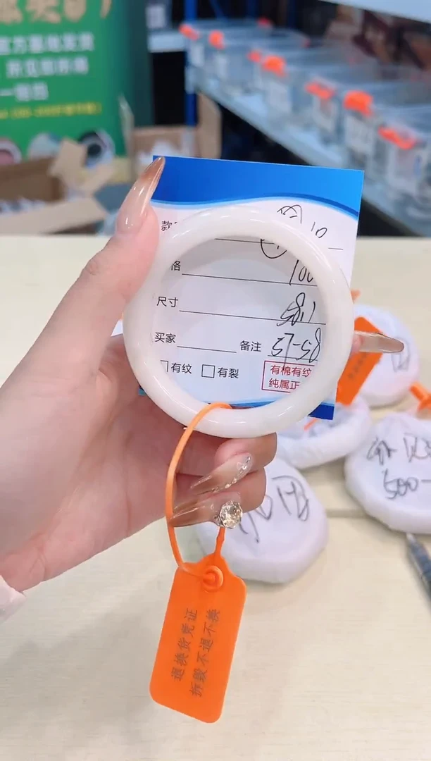 未镶嵌手镯和田玉12.22/10/57-58