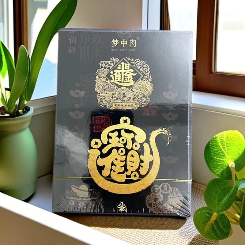 招财进宝 梦中肉 老枞水仙 武夷岩茶 4泡