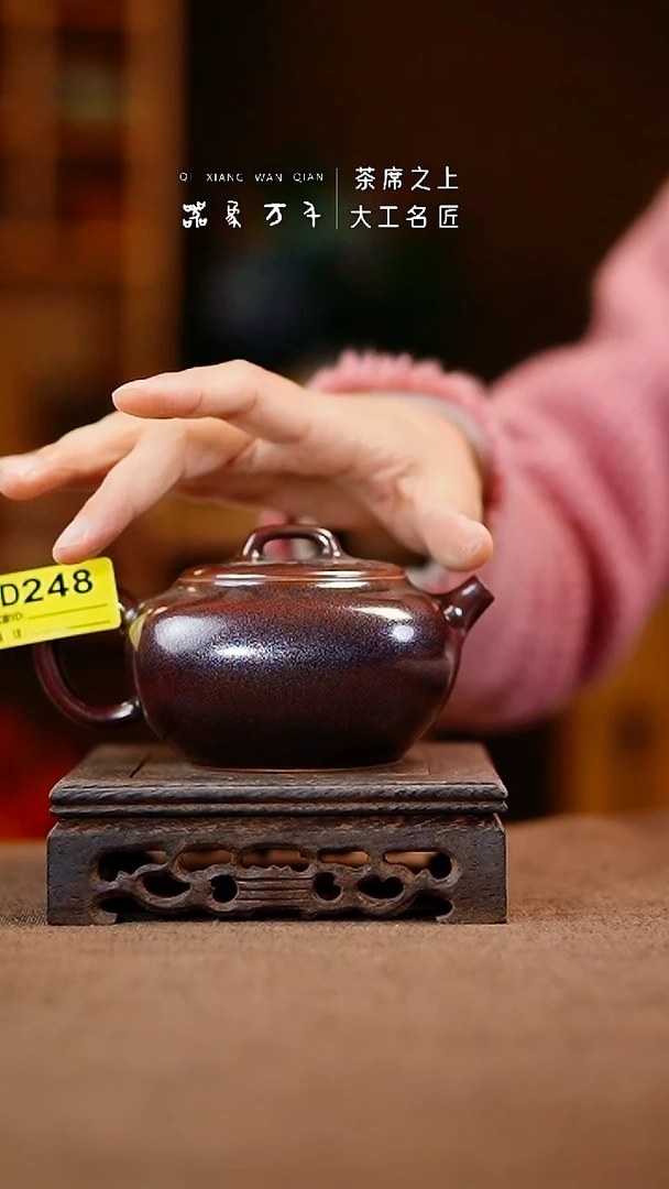 「器象万千」钧瓷手作美器 叶 D248