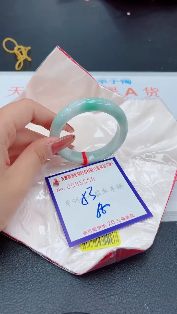 翡翠手镯未镶嵌1