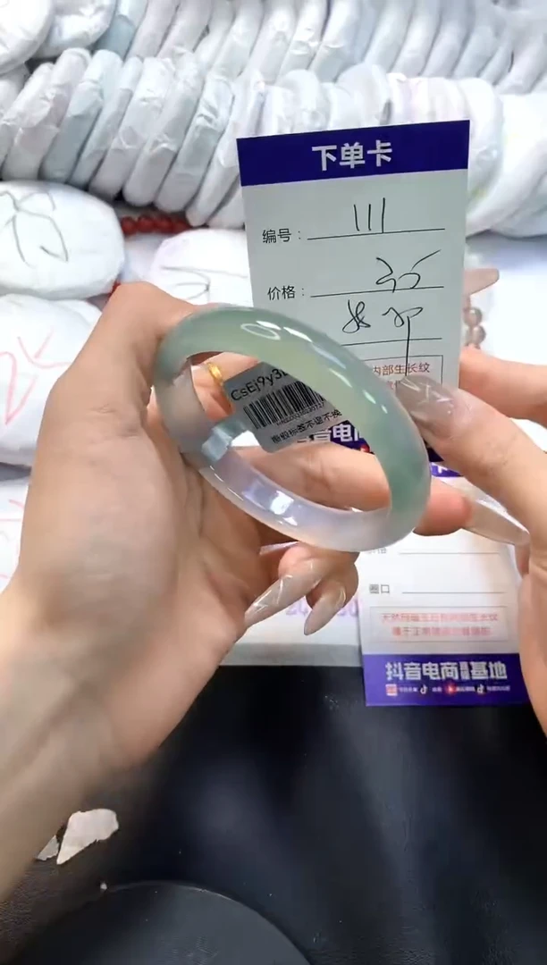 手镯玛瑙/玉髓未镶嵌111