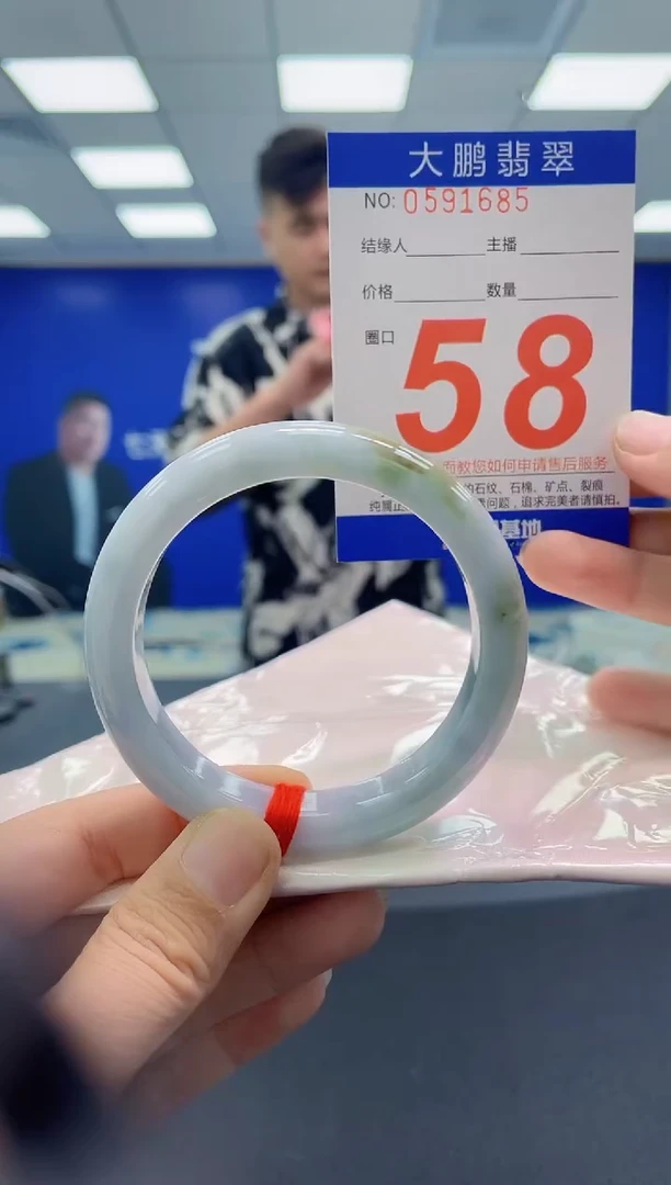 未镶嵌手镯翡翠AAAAAAAAAA