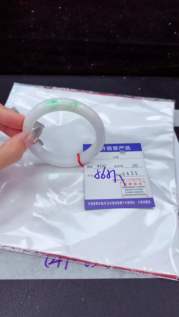 翡翠手镯未镶嵌11111111