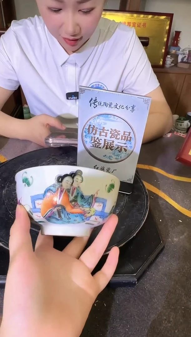 其他A883景德镇制陶瓷一件