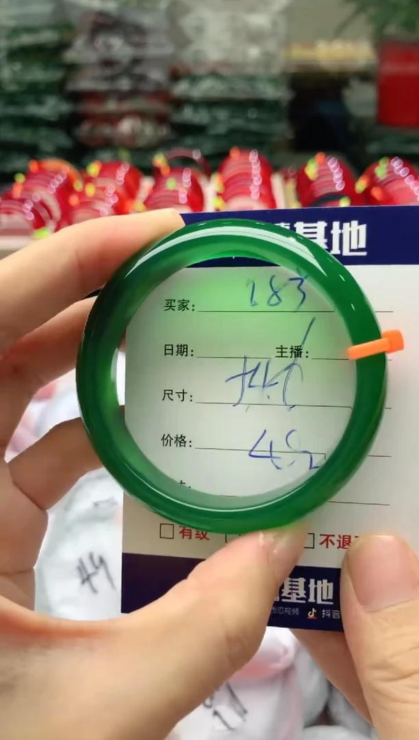 手镯玛瑙/玉髓未镶嵌283
