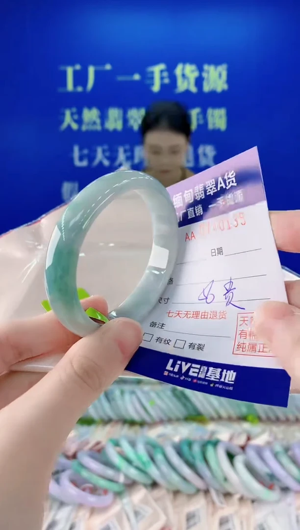 未镶嵌手镯翡翠35