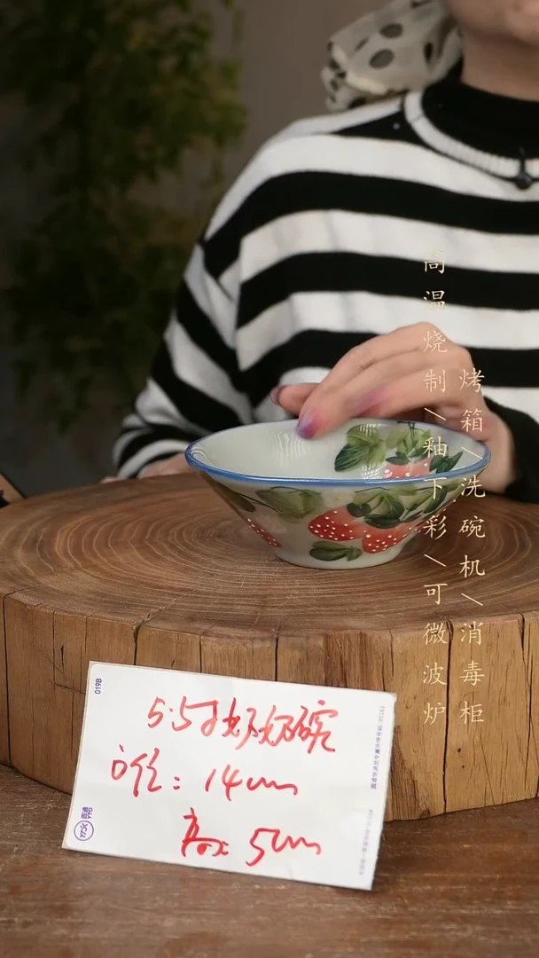 碗瓷景德镇手工手绘高温瓷釉下彩