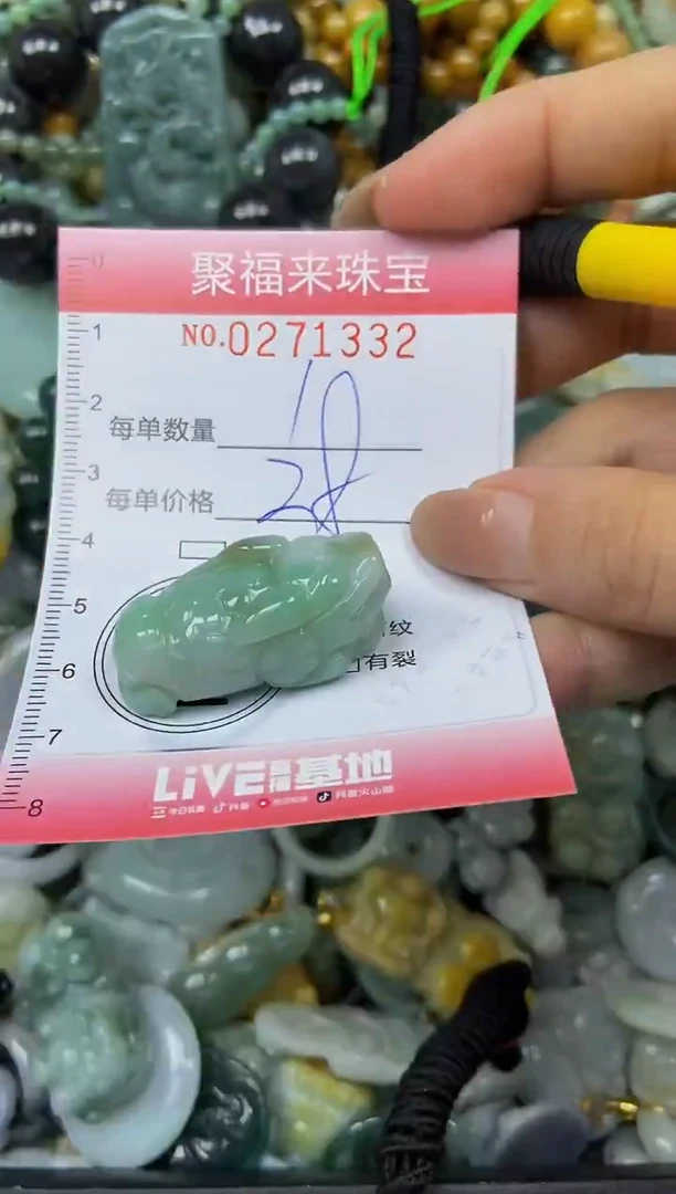 颈饰未镶嵌翡翠闪购0271332