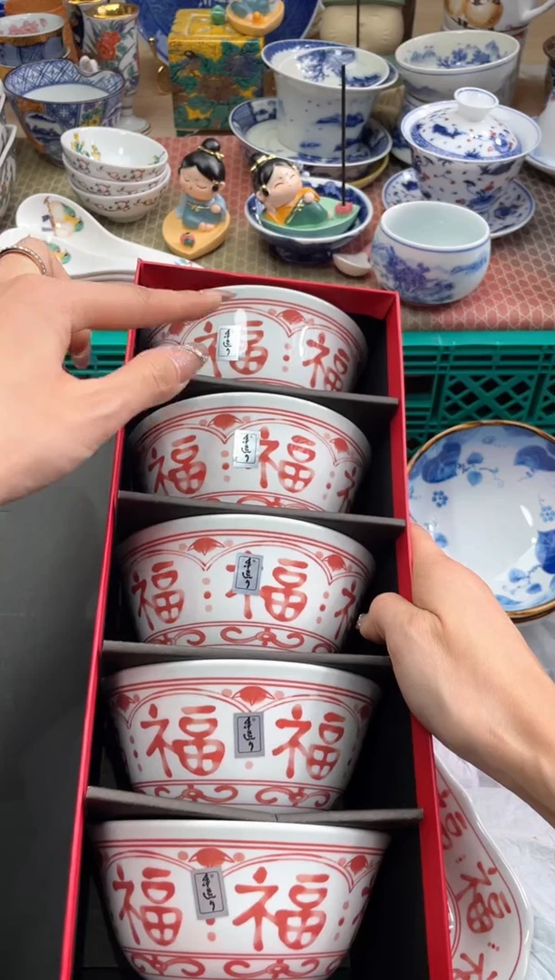 【闪购商品】盘瓷片满20米包邮一单一付