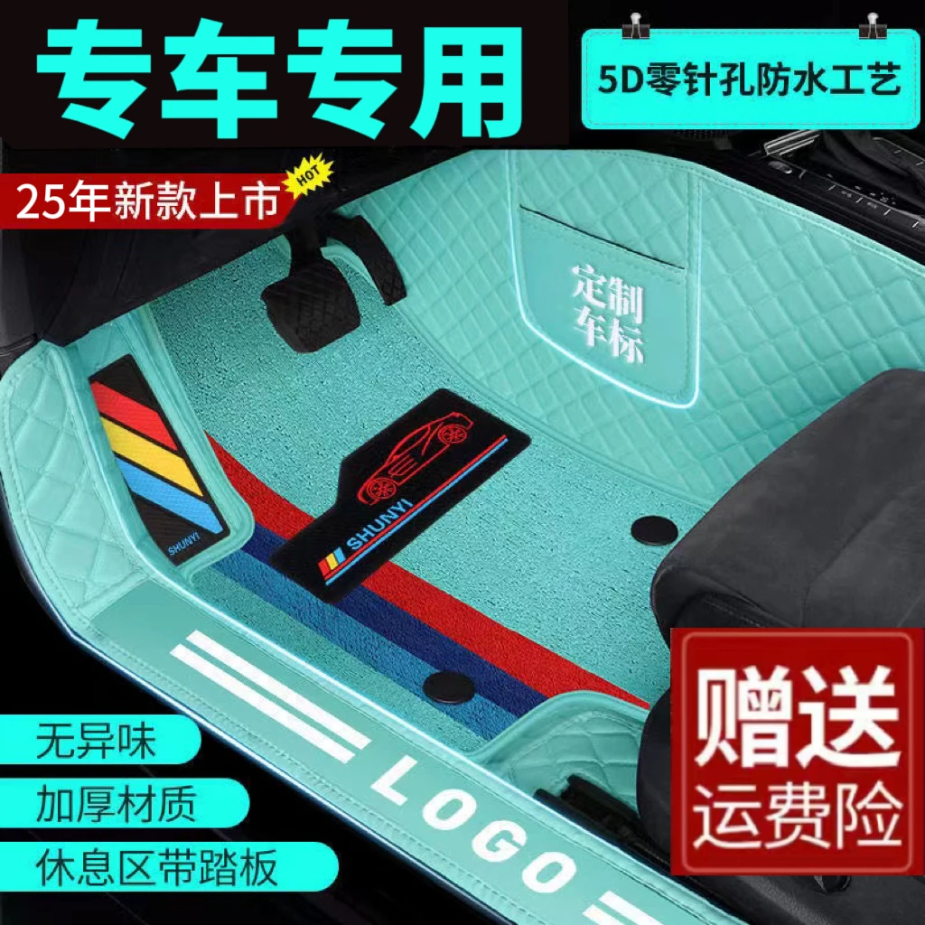 59承氏适用于路虎揽胜极光发现神行者捷豹XEL5全包围加厚脚垫汽车