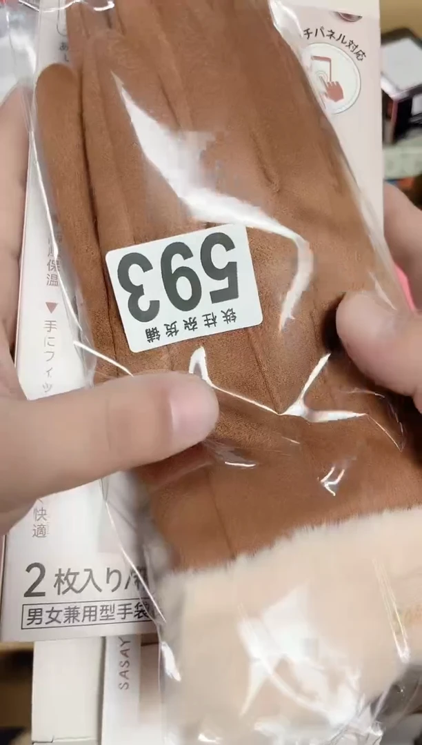 瓷片陈*子593RYP瓷片瓷片瓷片瓷片
