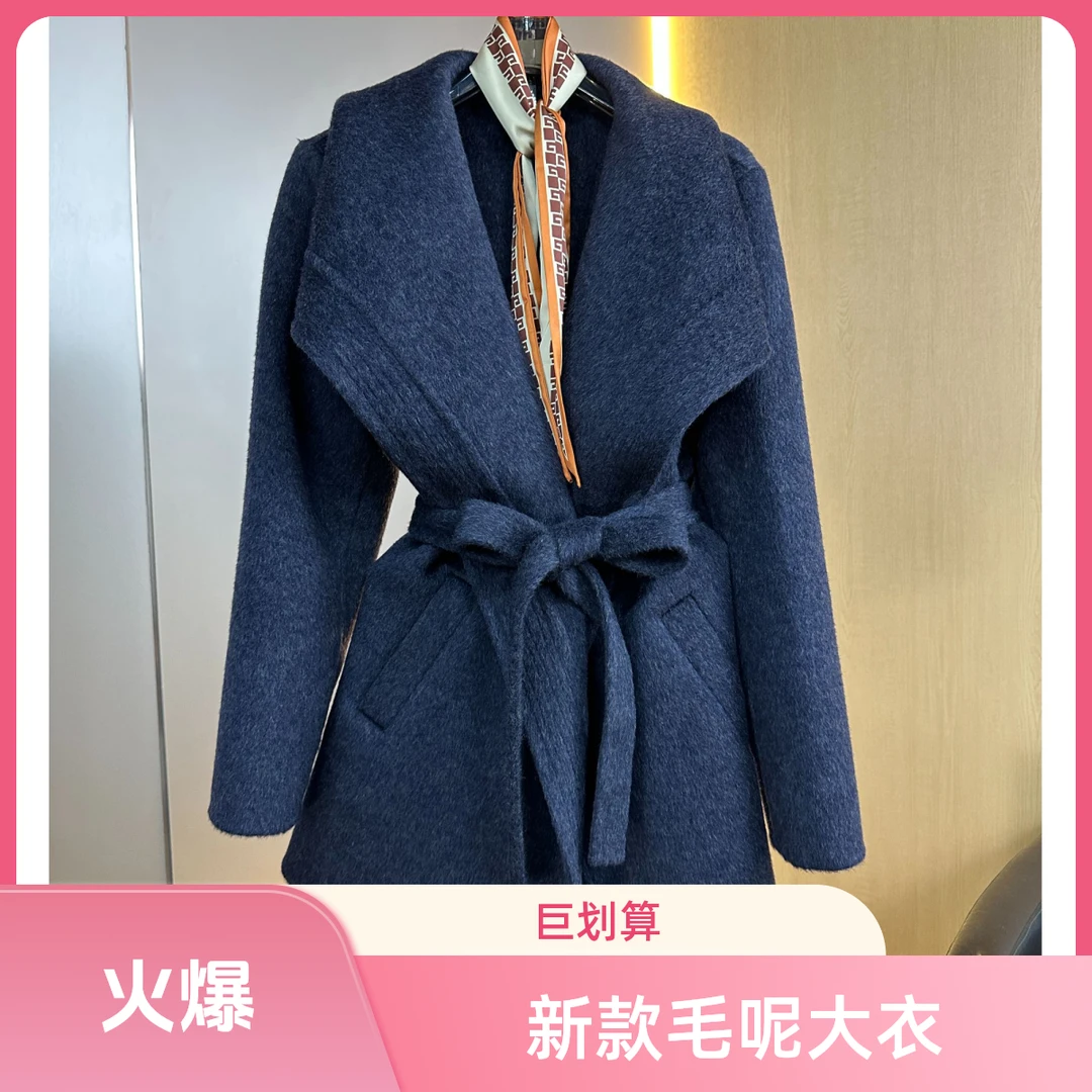 毛呢大衣集合气质蓝色羊绒中长款大衣女秋冬女款入冬漂亮衣服