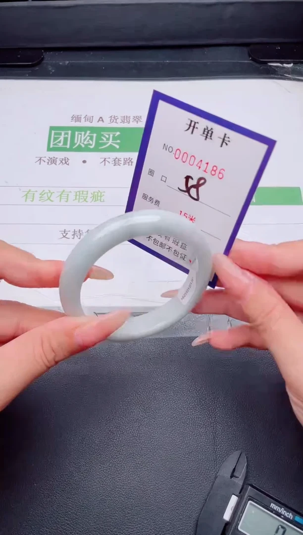 未镶嵌手镯翡翠翡翠手镯未镶嵌