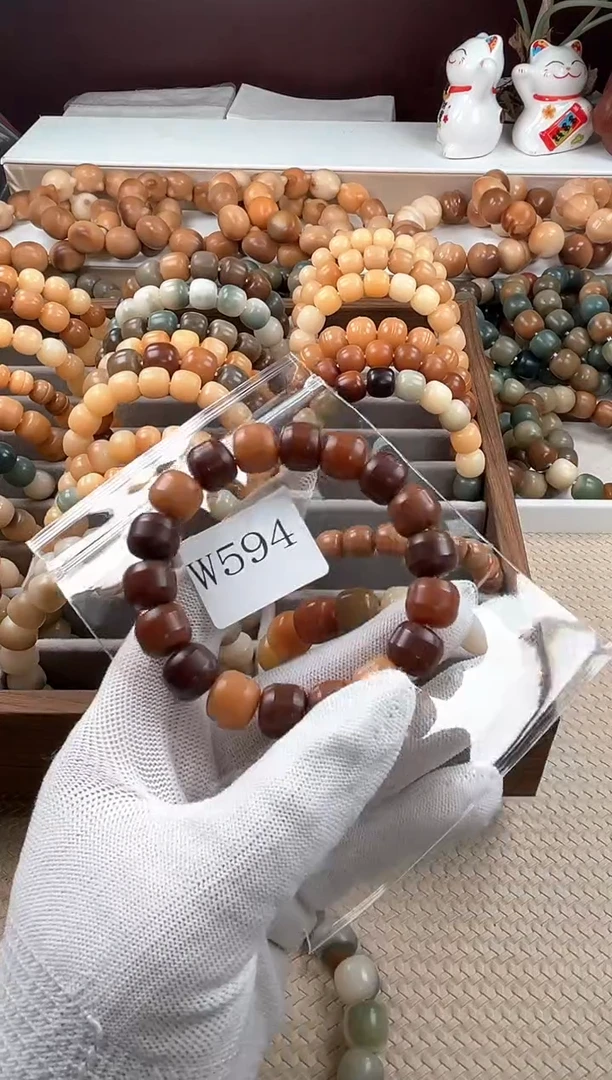 【闪购商品】菩提根/象牙果吊坠w594