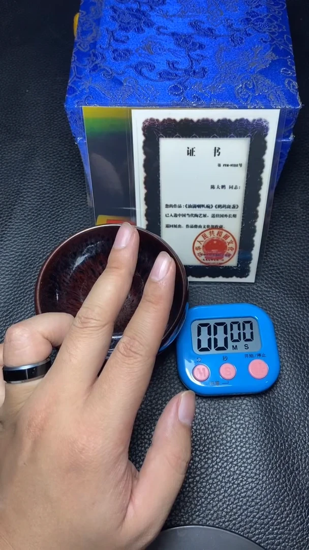 茶盏皇*一一一一一一一一一一一一