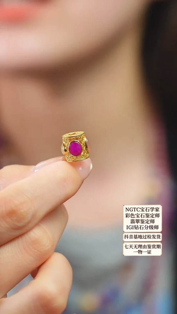 苏纪石（舒俱来）18K金镶嵌吊坠(不含链)22