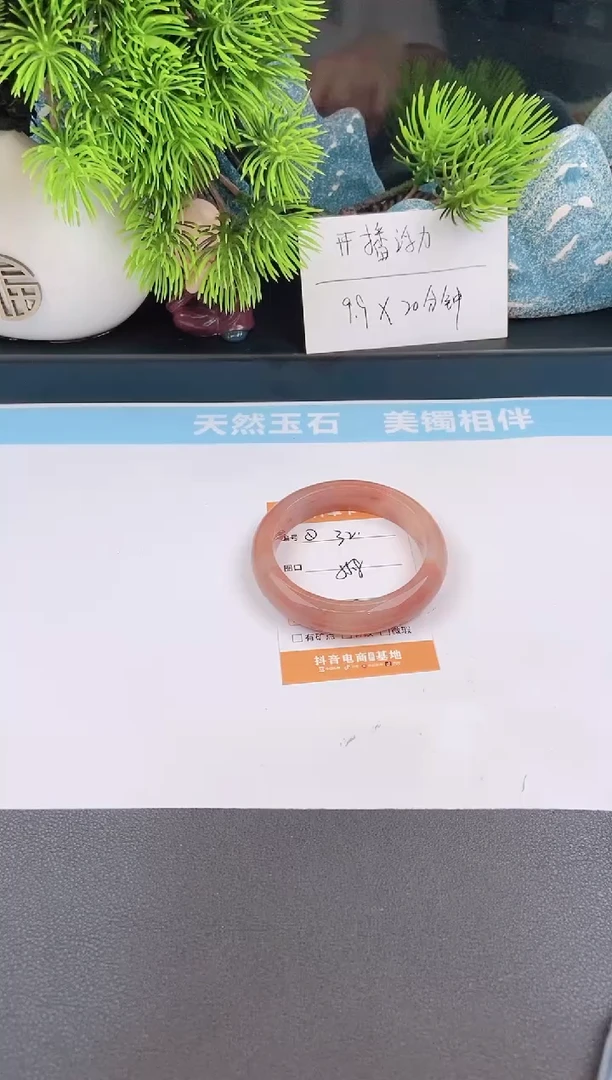 石英质玉手镯未镶嵌32