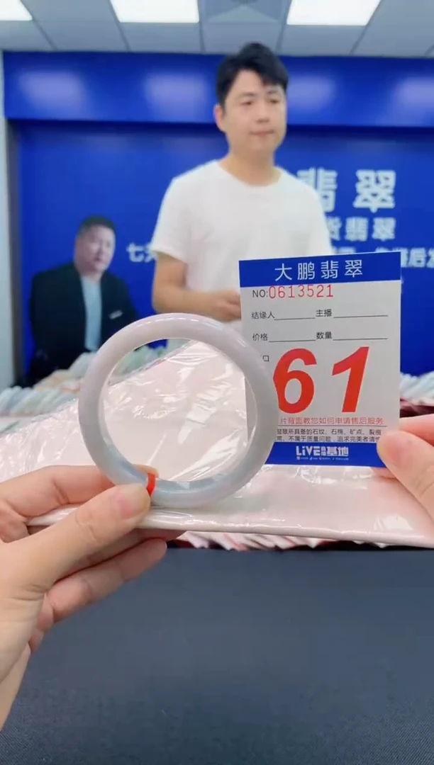 翡翠手镯未镶嵌AAAAAAAAAAAAAAAA