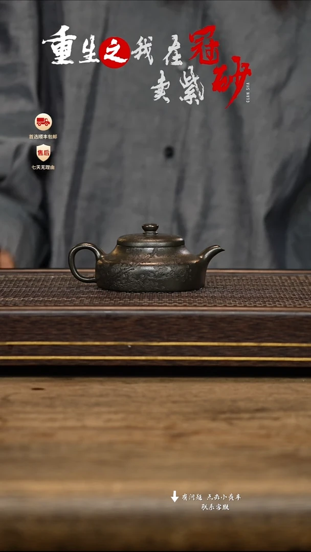 紫砂茶壶冠砂茶器43