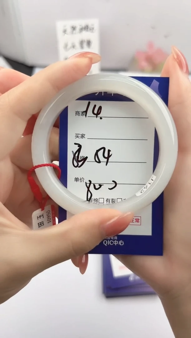 未镶嵌手镯和田玉微色差Y4
