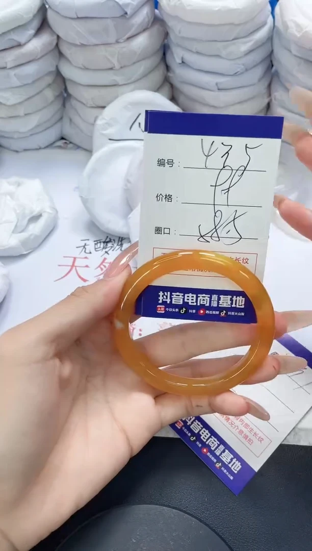 未镶嵌手镯玛瑙/玉髓435