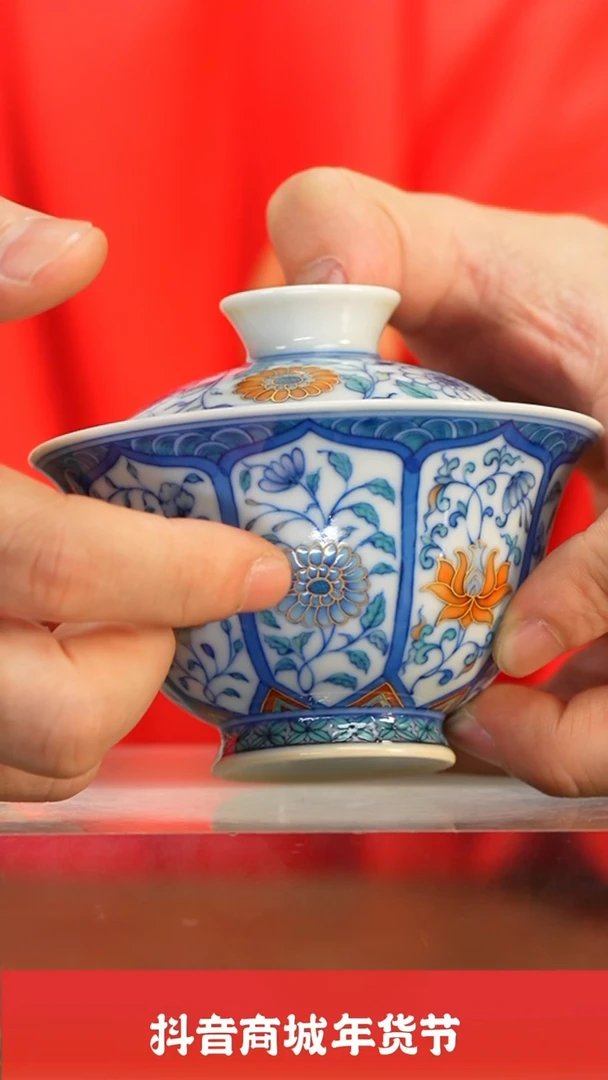 【闪购商品】瓷圈富贵推荐好物@@yqx271