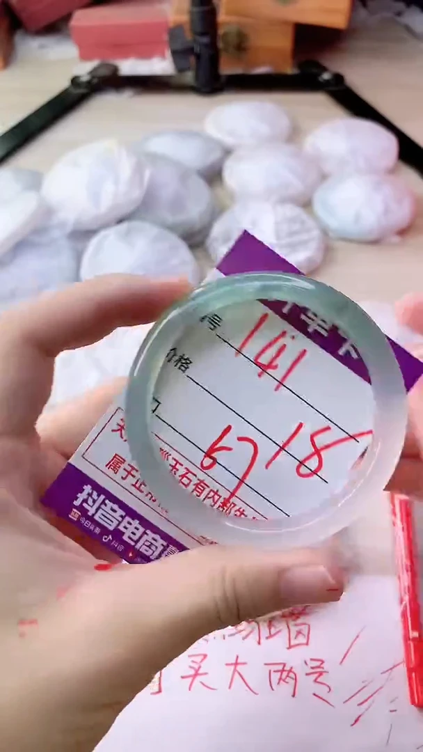 手镯玛瑙/玉髓未镶嵌141